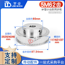 ͬ��݆5M62�XT �ی�16/21/27BF�� ͹̨�Aͬ��Ƥ��݆���ӹ���10-40