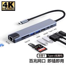 �˺�һ�Uչ�]�m�ø��N�Pӛ���֙C�������W��USB�x��type-c��չ�]
