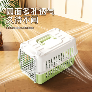 Cat Pet Flight Box, Space Box, Cat Shipping Box, Car-Mounted Dog Cage, Cat and Dog Bag, Box Pet Supplies