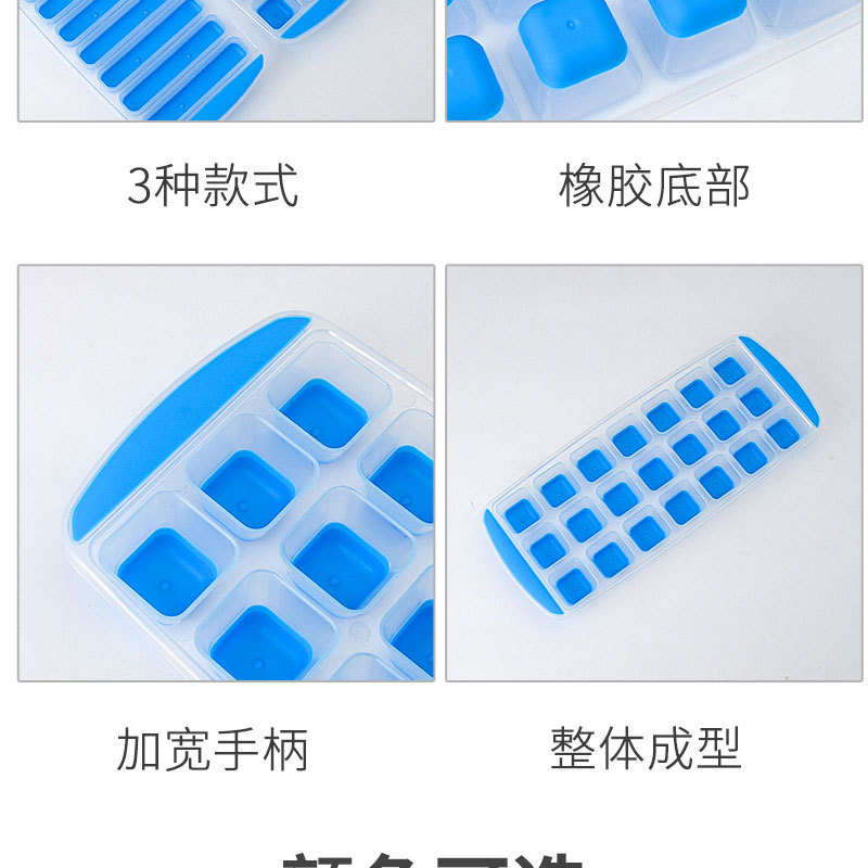 塑料冰格详情_07.jpg
