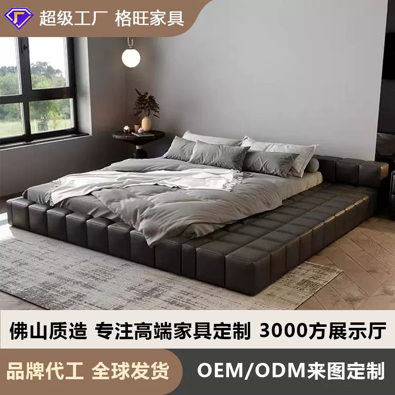 意式极简榻榻米真皮床储物箱体大床落地矮床轻奢高端大气主卧婚床