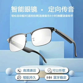 智能眼镜;运动摄影机;迷你相机