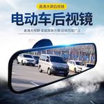 电动三轮车后视镜装饰用品反光镜四轮车通用倒车镜车内吸盘倒后镜