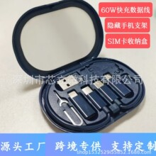 60W����늾��ռ{���֙C��X����D���^typec�֙C֧���������