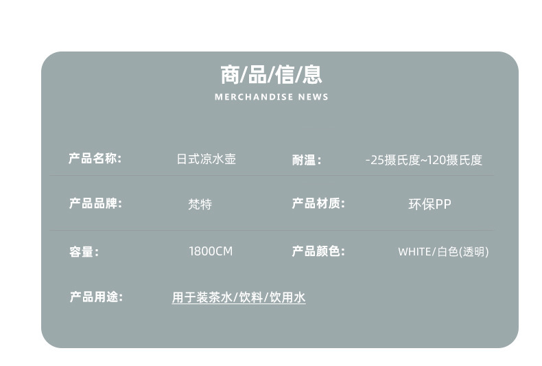 详情页_15.jpg