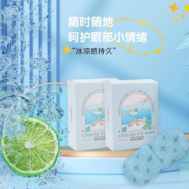 新型の氷敷きアイマスクのヒアルロン酸冷敷きアイパッチは睡眠を助けて目の疲れを緩和します。|undefined