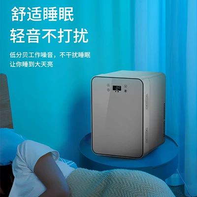 Soyuducular — Dormitory, Single-Person Use