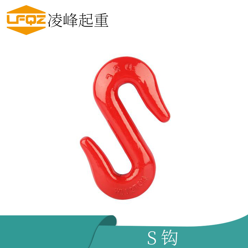 起重S钩S型货钩吊钩双向钩起重合金勾吊车钩子索具开口挂钩钢材勾