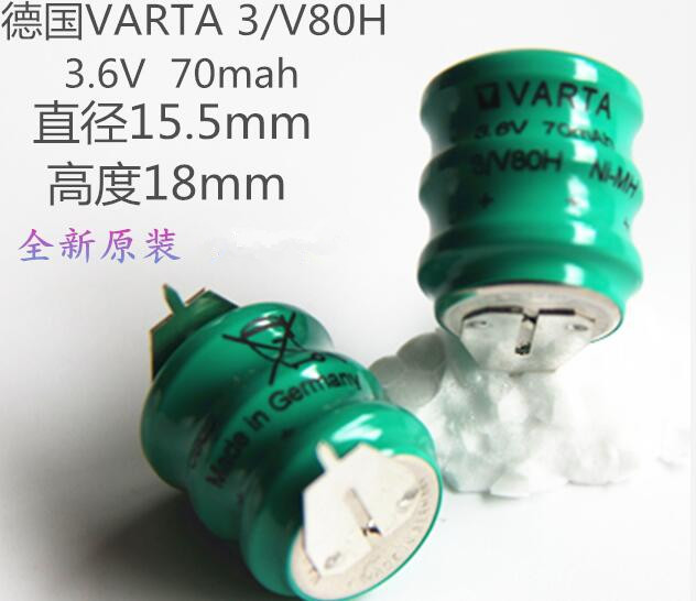 VARTA  3/V80H 镍氢电池 德国产3.6v  70MAH