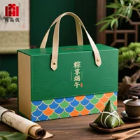 Shangpinyou 2025 новая подарочная коробка для рисовых пельменей, подарочная коробка Dragon Boat Festival, пустая коробка, подарочная коробка для групповой покупки в отеле