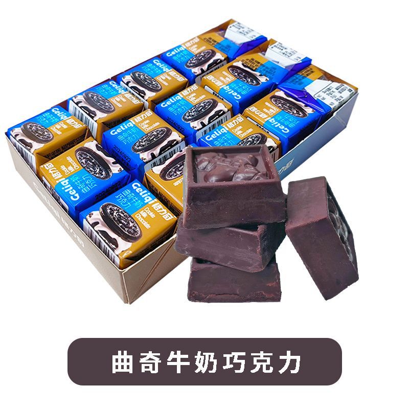 格力奇夹心巧克力白巧克力草莓酸奶生椰拿铁味网红零食解馋小零食|undefined