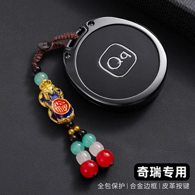Car Key Protective Covers, Car key bag