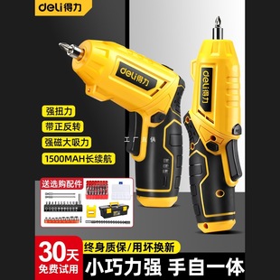 Deli Electric Screwdriver Rechargeable Household Small Screwdriver Multi-Function Electric Batch Lithium Electric Drill Tool Set