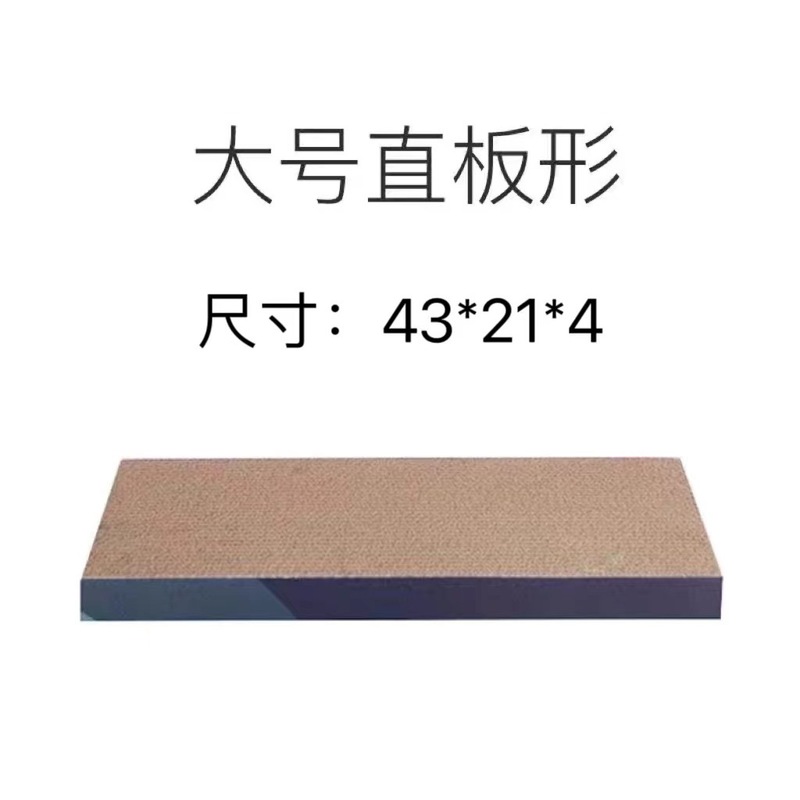 ペット用品の工場直接供給、傷つきにくい爪、大きな段ボール紙の猫の爪とぎボード、漫画の脱落しない猫のおもちゃの卸売|undefined
