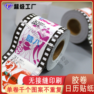 ����365���z���՚v�N�������L��ӡˢ�����z�˺���Ĥ��Ĥ�l�δa