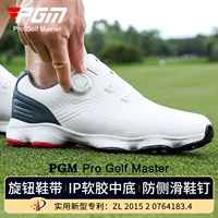 PGM Golf Мужская обувь Повседневная спортивная обувь с ручкой обувь для гольфа обувь мужская обувь летняя водонепроницаемая мужская обувь
