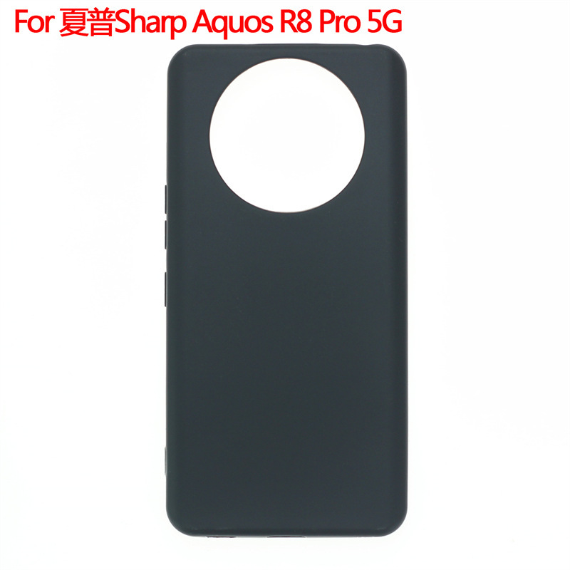 For Sharp Aquos R8 Pro Protective Case R8s Pro Phone Case Leitz Phone 3 Frosted Material For Sharp Aquos R8 Pro Protective Case R8s Pro Phone Case Leitz Phone 3 Frosted Material