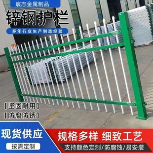 Zinc Steel Guardrail Fence Guardrail Community School Outdoor Iron Fence Villa Park Fence Factory Courtyard
