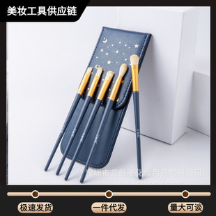 Ermuxing Eye Brush suit Super Soft High Glow Eye Shadow Brush Student Affordable Portable Makeup Brush