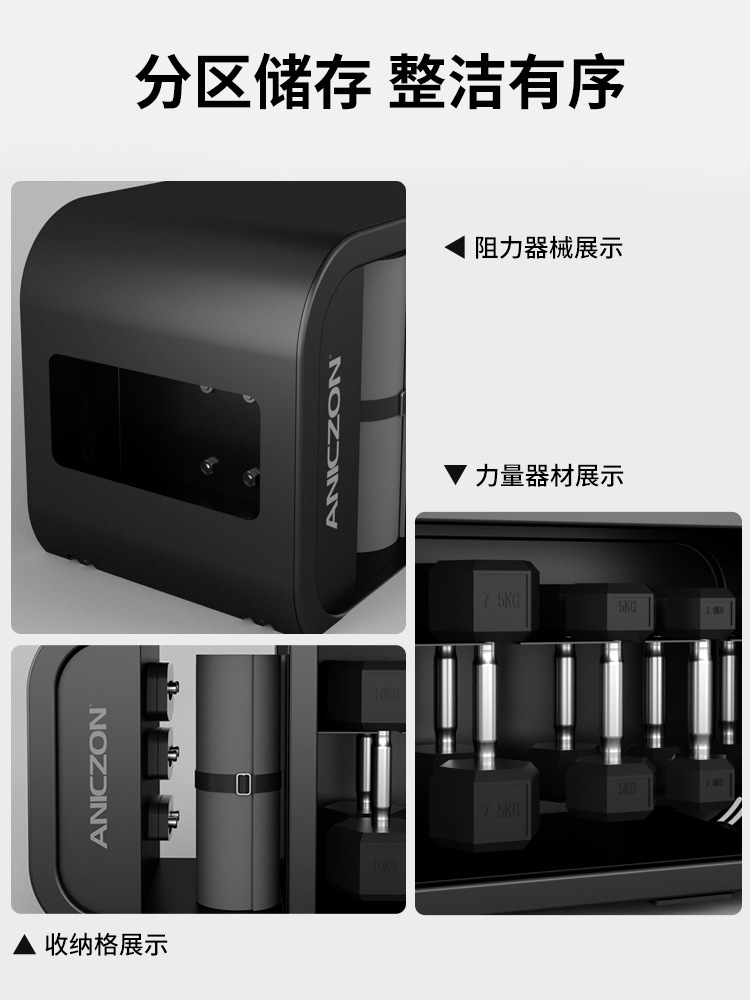 Banco de almacenamiento de mancuernas multifuncional Tezeva, silla de fitness, cuerda de resistencia comercial, equipo de entrenamiento de core fitness dos en uno