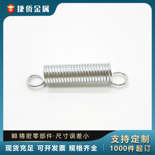 不锈钢五金拉伸弹簧304家具玩具弹簧机械配件高弹性拉簧工厂批发