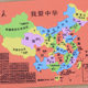 儿童早教玩具拼图 中号泡沫拼图拼板地垫中国地理拼图知识EVA拼图