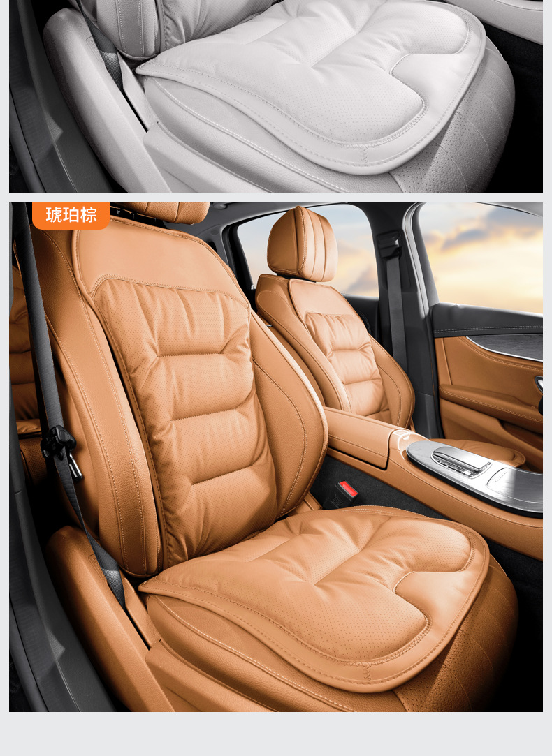 Nappa Leather Car Seat Cushion