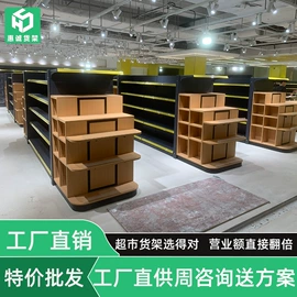 商超货架;收银台;书柜