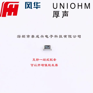 厚膜电阻 9.1kΩ ±1% 100mW RS-03K9101FT 0603 贴片电阻