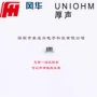 厚膜100mw0603贴片电阻