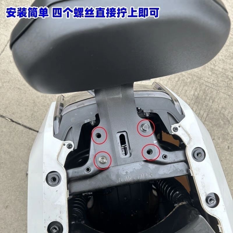 Xiaomi Electric Bicycle Rear Backrest Ntplay/Nxtplay Electric Bicycle Rear Seat Thickened Cushion Wholesale