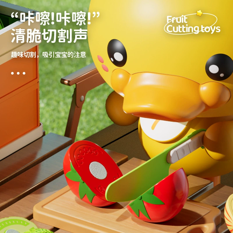 Игрушка для нарезки фруктов, можно кусать