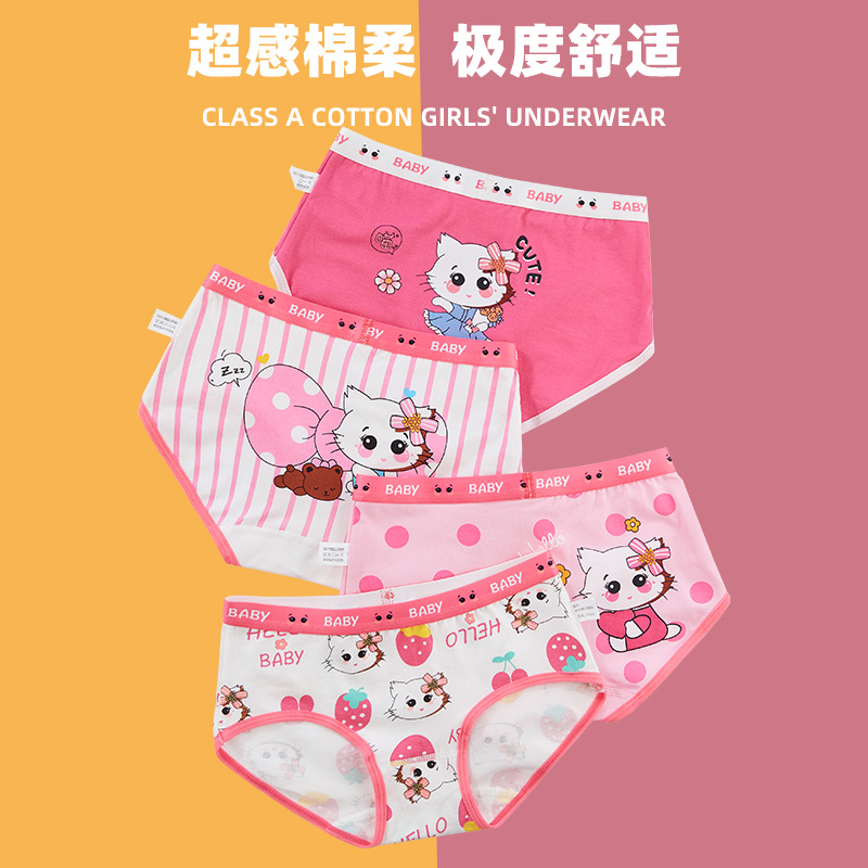 Wholesale New Kidsren's Underwear Combed Cotton Girls Triangle Type a Cartoon Baby Girl Girls Short Underwear
