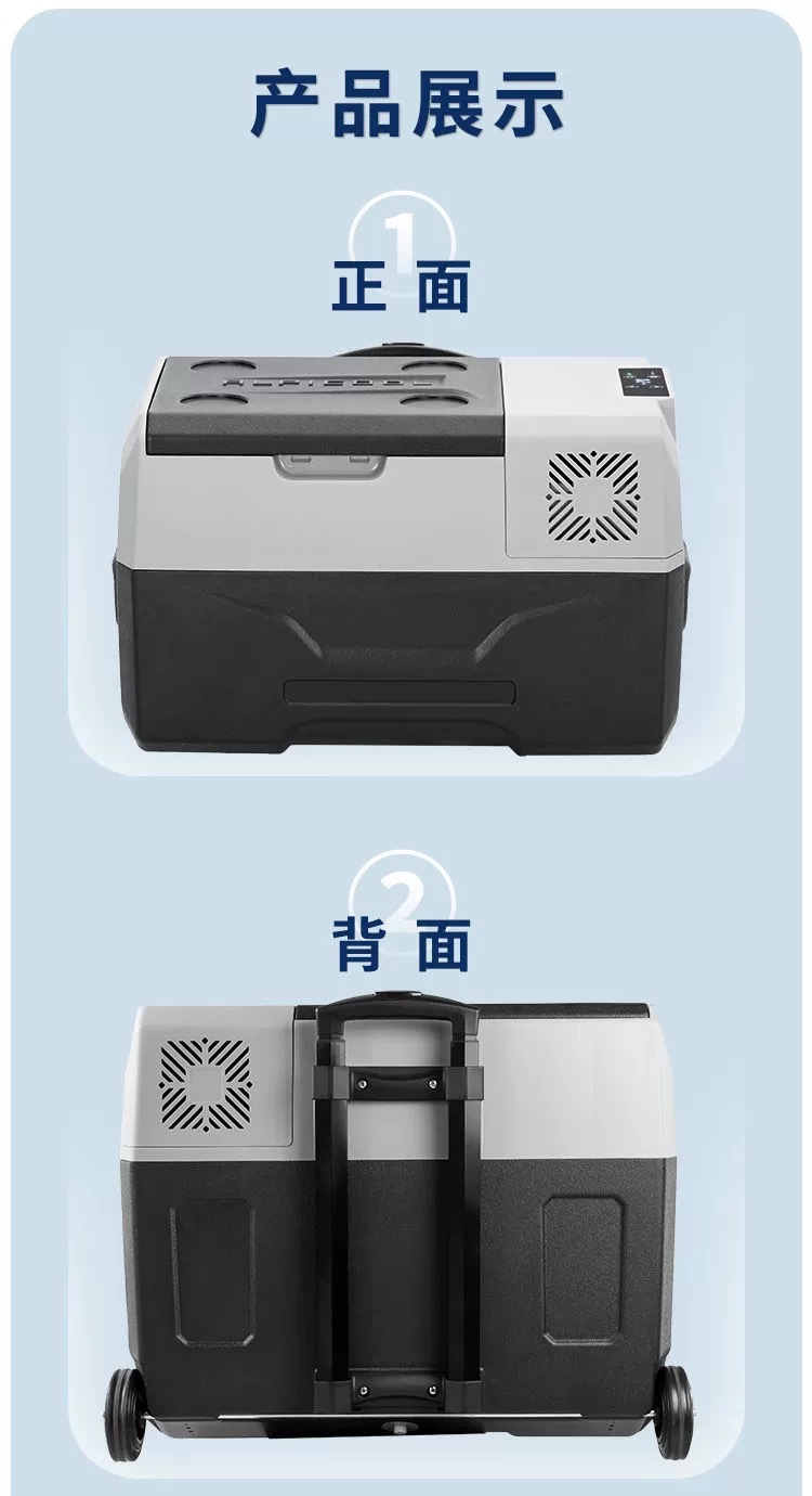 Alpicool ice tiger car refrigerator CX series compressor refrigeration 12V24V220V car home dual-use pull rod