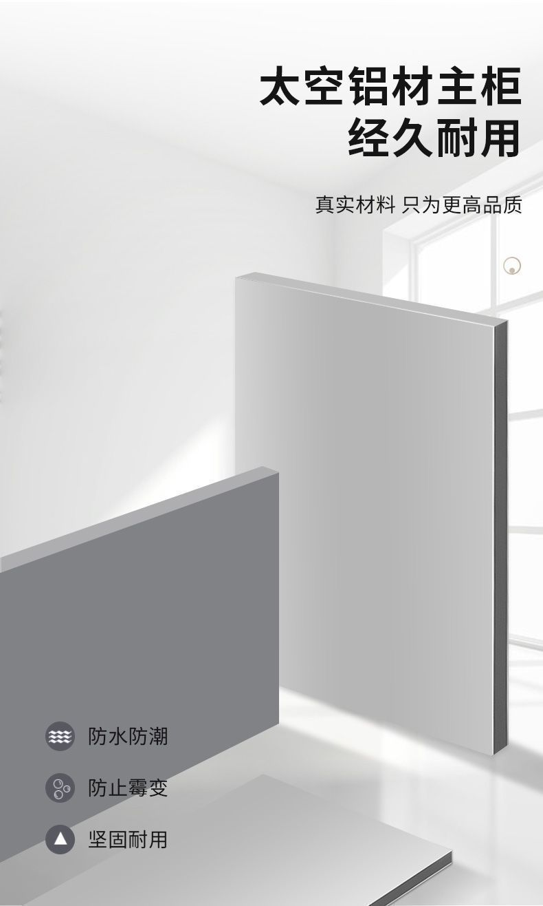 The space aluminum bathroom cabinet and washbasin cabinet combination bathroom washbasin and basin integrated washbasin is modern, simple and intelligent undefined