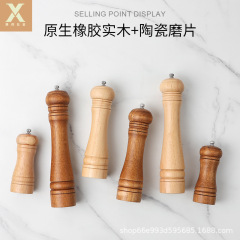 アマゾンの人気新型ゴム胡椒研磨器手動木製黒椒研磨器キッチン調味器