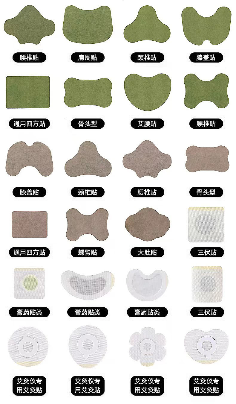 通用贴长图2