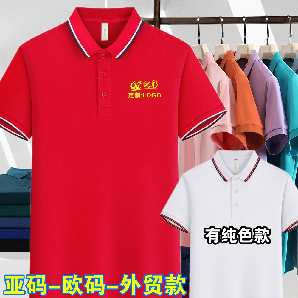 Европейская внешнеторговая трансграничная рубашка Поло с пользовательским логотипом с логотипом