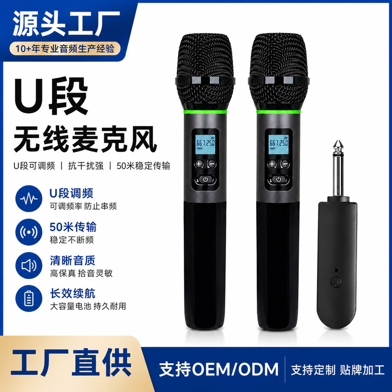 Cross-Border U-Band Wireless Microphone, Dual-Channel Live Broadcast Ktv Microphone, Long-Lasting Battery Outdoor Audio Microphone Cross-Border U-Band Wireless Microphone, Dual-Channel Live Broadcast Ktv Microphone, Long-Lasting Battery Outdoor Audio Microphone