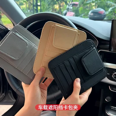 glasses frame clip glasses case | Car Glasses Clip/Bill Clip