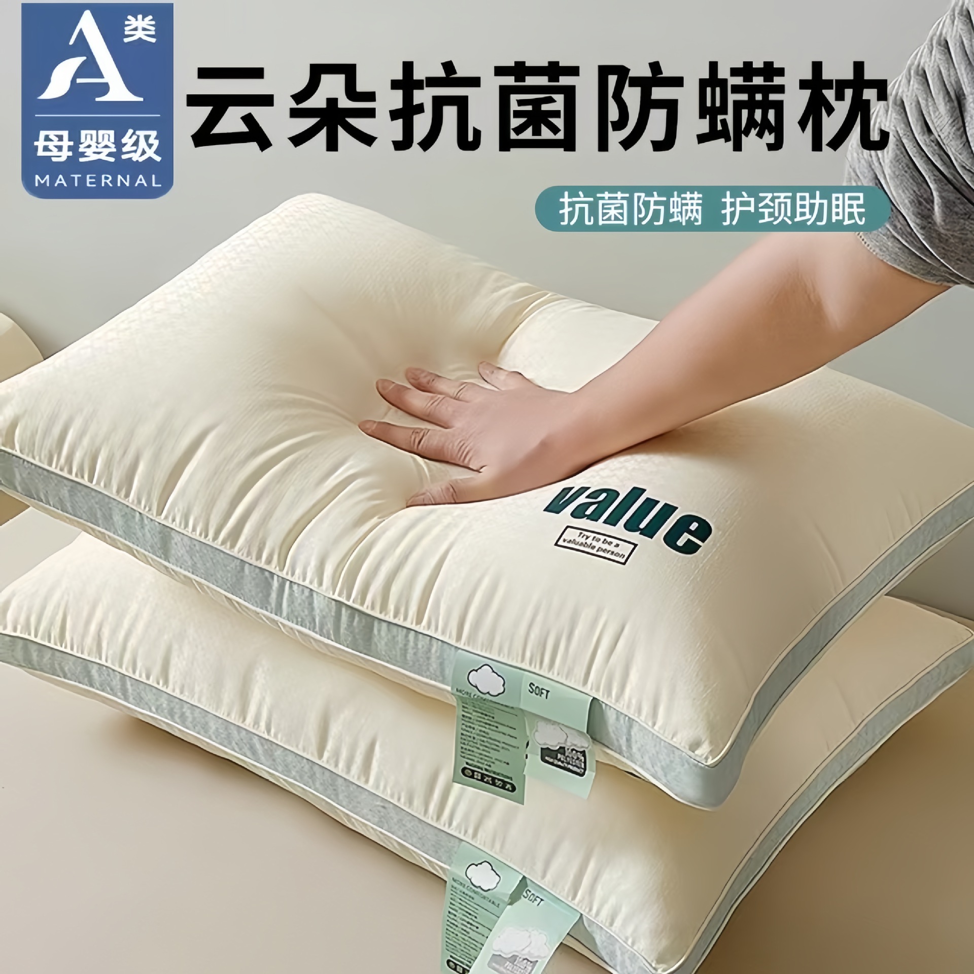 Pillow Cervical Spine Support Sleep Pillow Core Household Pair of Adult Male Cervical Spine Pillow Student Dormitory Sleeping Whole Head