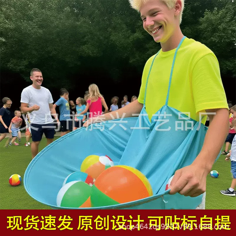 Mom&#39;s Game Dress妈妈庭院游戏裙子亲子投球游戏道具玩具新