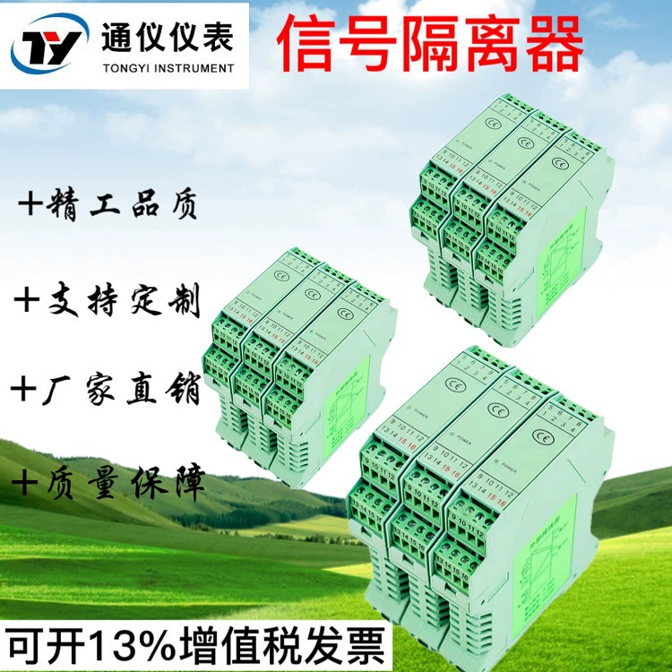 Изолятор сигнала постоянного тока 4-20мА модуль преобразования «один в два выхода» 0-10V5 Аналоговое распределение тока и напряжения