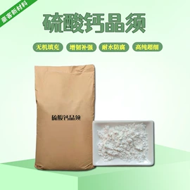 其他水处理;乳化剂;洗涤剂