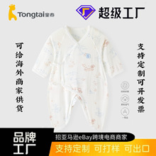 童泰品牌工厂莫代尔连体衣可供亚马逊eBay跨境电商婴儿服装可出口