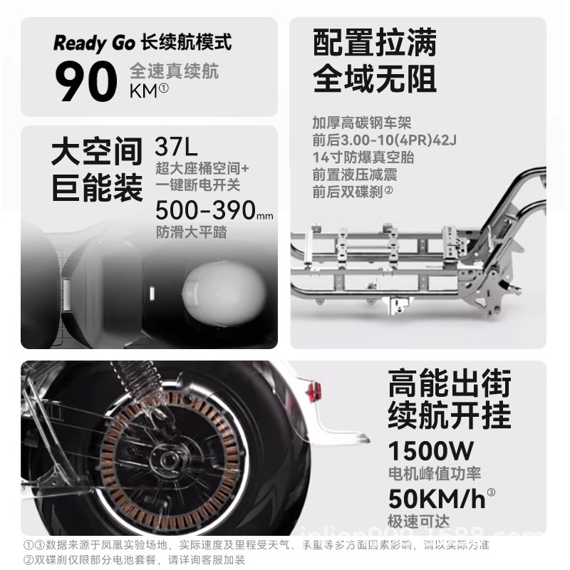 Shunfeng POS EXPRESS Phoenix2025 nueva motocicleta eléctrica de alta velocidad, motocicleta eléctrica para adultos, coche eléctrico de larga duración No.9