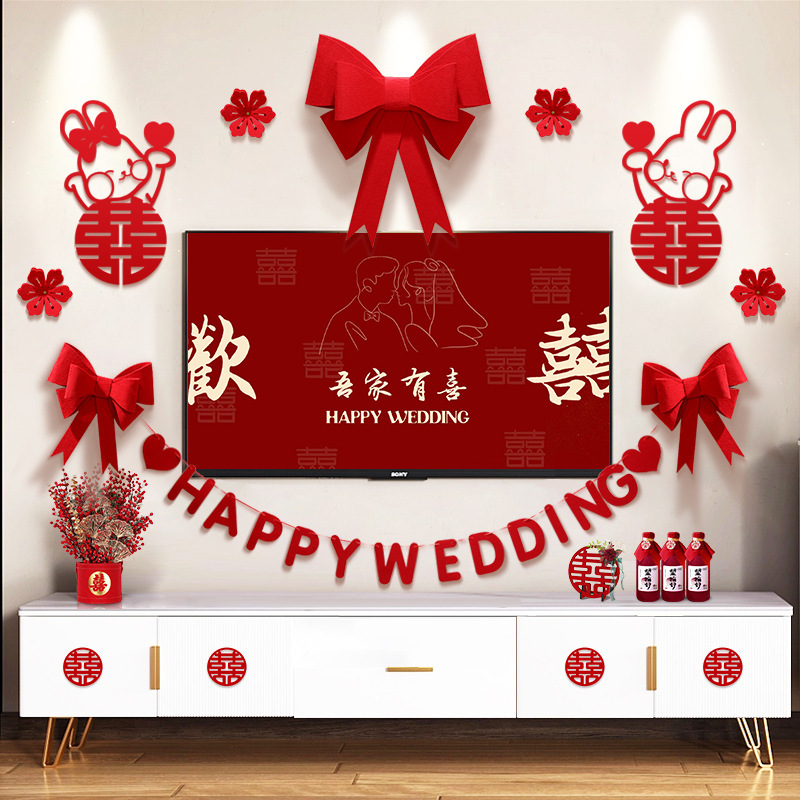 結婚部屋の配置セット結婚礼男性の新しい部屋のリビングルームのテレビの背景の壁は花を引いて結婚祝いの用品の大全を飾ります。|undefined