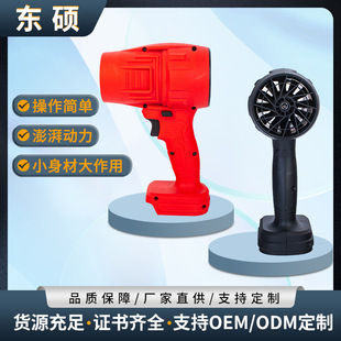Cross-border new violence fan hair dryer high-power snow blowing dust removal blowing leaf power tool lithium storm
