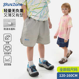 minizone儿童短裤夏季薄款速干运动裤男女童五分裤户外防水休闲裤