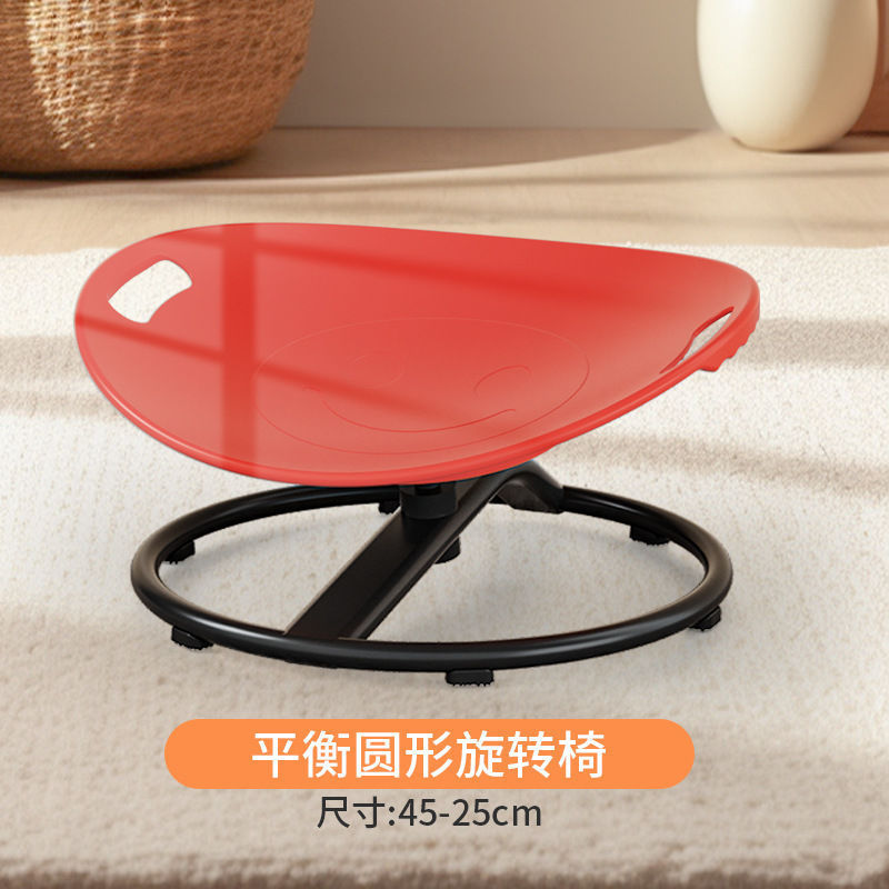 圆形旋转感统盘训练器材儿童前庭平衡座椅玩具转椅转转感统训练椅|undefined